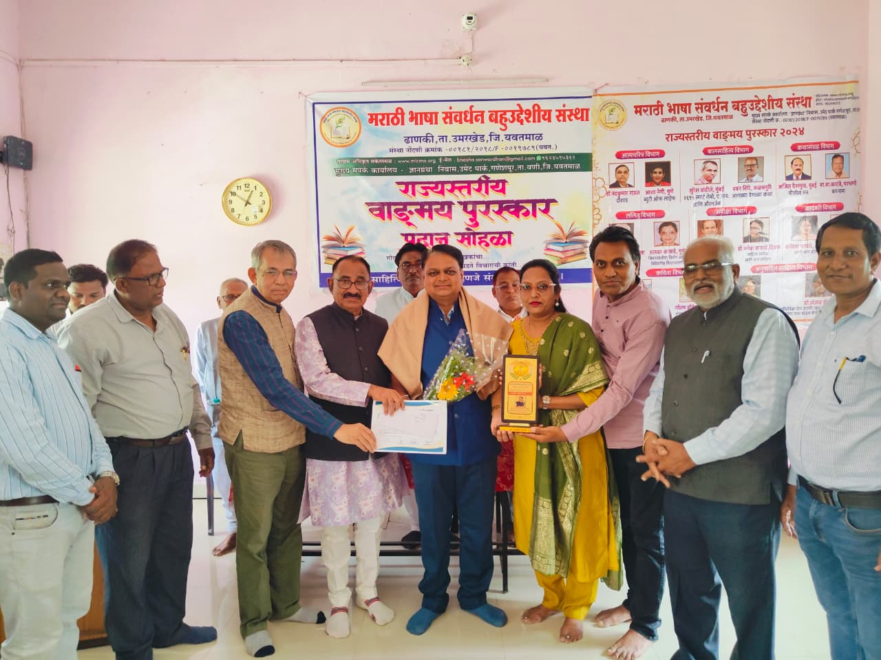 राज्यस्तरीय वाङ्मय पुरस्कार प्रदान सोहळा